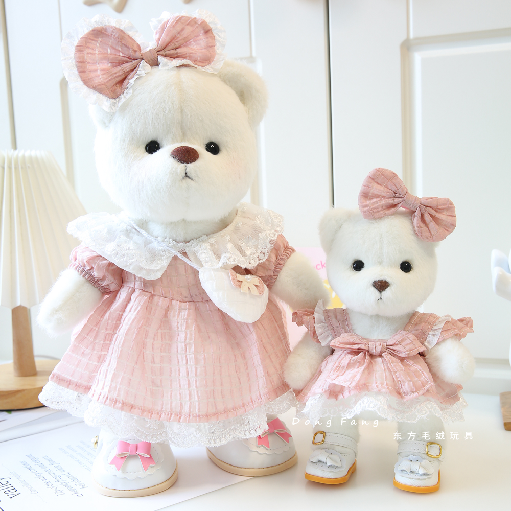 中号30厘米莉娜熊衣服新款藕粉色连衣裙小丽娜熊娃娃着替换装裙子