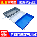 塑料框长方形加厚周转箱筐塑料托盘特大号塑料盒收纳盒整理筐水箱