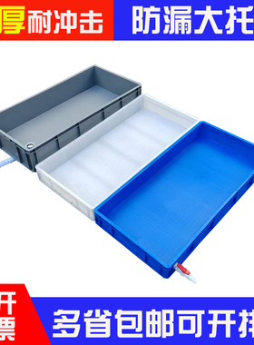 塑料框长方形加厚周转箱筐塑料托盘特大号塑料盒收纳盒整理筐水箱