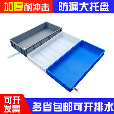 加厚大浅盘塑料周转箱收纳整理筐