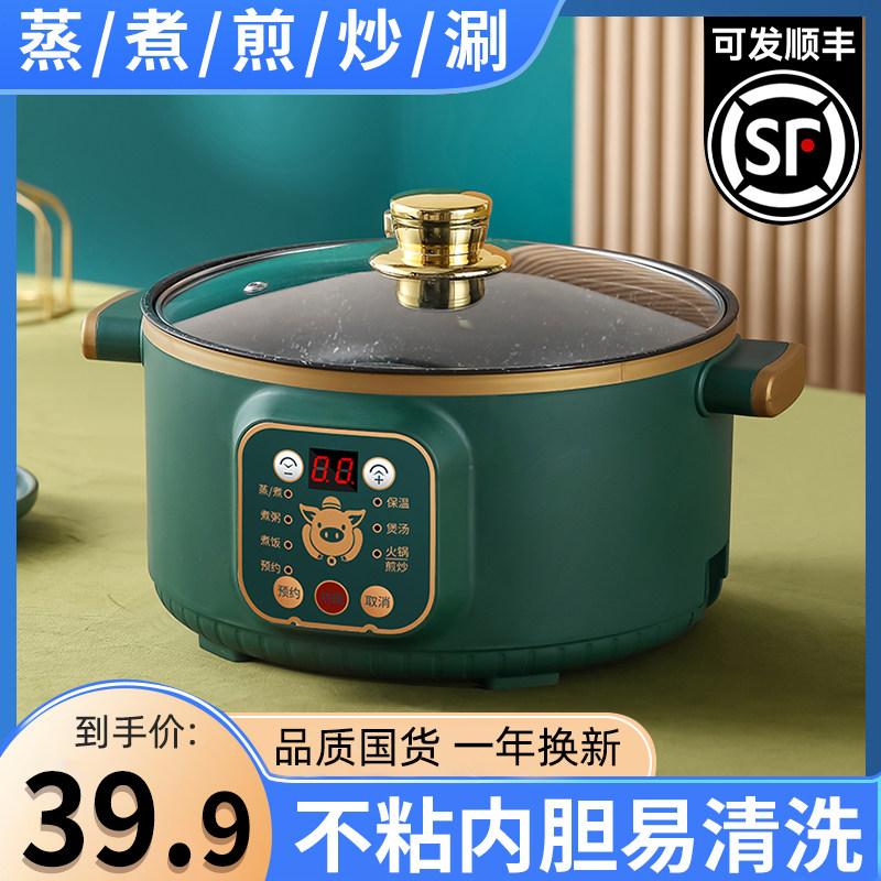 电磁炉火锅炒锅一体家用电池炉节能多功能智能新款套装迷你小型