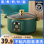电磁炉火锅炒锅一体家用电池炉节能多功能智能新款 迷你小型 套装