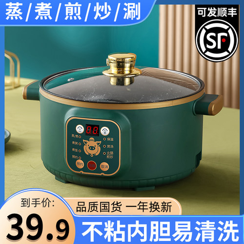 电磁炉火锅炒锅一体家用电池炉节能多功能智能新款套装迷你小型