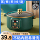 电磁炉火锅炒锅一体家用电池炉节能多功能智能新款 迷你小型 套装