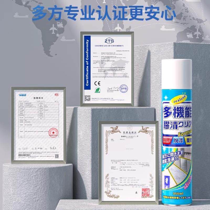 云石胶去除剂石材大理石除胶神器强力脱胶溶解清除ab胶专用解胶剂