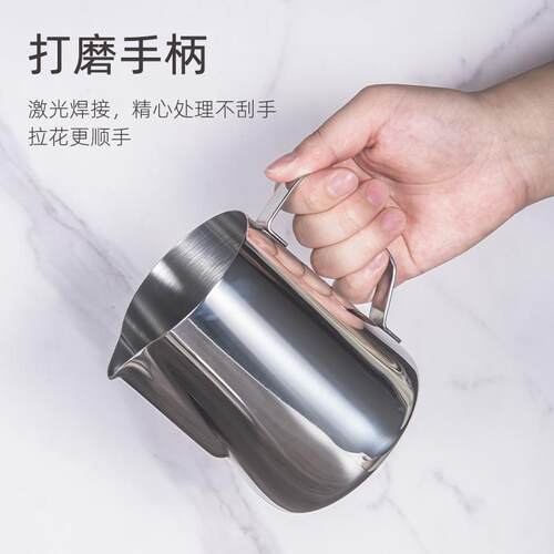一点七304不锈钢尖嘴拉花杯带刻度量杯咖啡拉花缸打奶泡杯咖啡壶