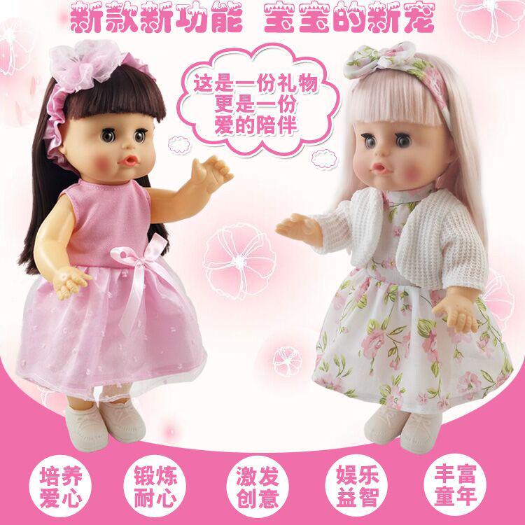 儿童玩具推车带婴儿娃娃女孩睡觉可抱仿真会说话洋娃娃过家家家萍