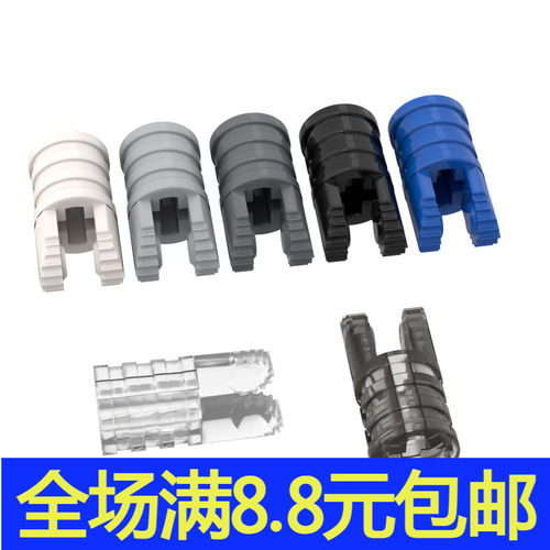 国产MOC 30553 小颗粒积木兼容国产零配件1x2带十字轴孔铰链57360