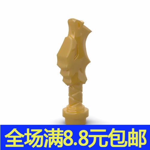 国产积木兼容国产36017小颗粒1x3龙头武器柄人仔手持MOC零件散件