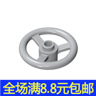 3x3 国产积木 2819 科技机械配件积木散件 方向盘 兼容国产