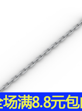 国产积木兼容国产 科技机械配件 30104 60169 1x16链条 两端颗粒