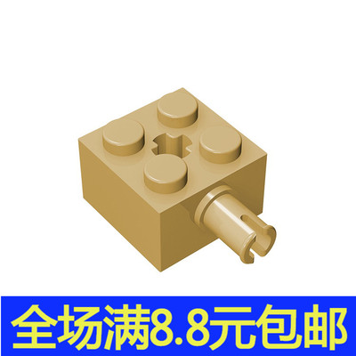 MOC 6232 小颗粒积木兼容零配件2x2单侧带栓中间带轴孔砖