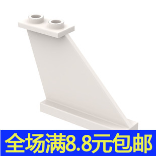 moc小颗粒 飞机尾翼 兼容国产2340 国产科技教育积木零件1x4x3