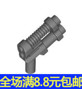 国产MOC积木零配件兼容95199人仔武器道具双管激光枪4623236