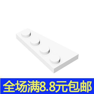 积木moc 41769 小颗粒积木科技散件兼容国产零配件2x4楔形板(右)