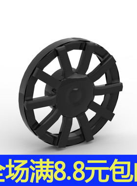 MOC兼容 18978b 轮毂盖 交通件 小颗粒积木中国国产DIY配件道具