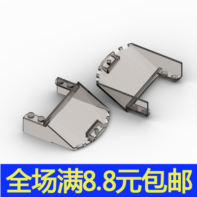 国产积木MOC零配件  兼容国产65632  6×6汽车挡风玻璃 散件 定制