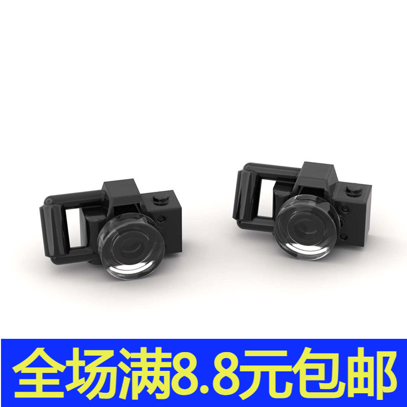 国产积木人仔单反长筒相机兼容国产30089零配件 自拍手持道具