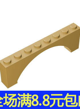 补件MOC 16577 小颗粒拼插积木散件兼容国产 1x8x2拱形砖3308