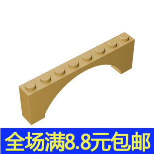 补件MOC 16577 小颗粒拼插积木散件兼容国产 1x8x2拱形砖3308