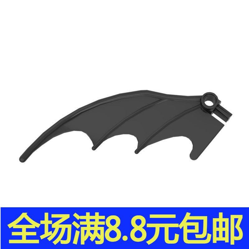 国产积木兼容国产55706 羽翼翅膀8x10 零配件动物场景装饰,玩具/童车/益智/积木/模型,普通塑料积木,淘宝优惠券,粉丝福利购,淘宝优惠卷