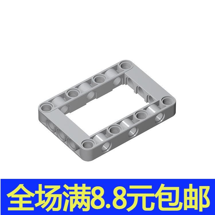 国产MOC 64179小颗粒积木散件中国国产科技配件5x7孔臂圈/圈梁