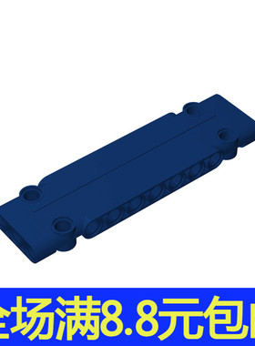 国产积木 科技积木散件 兼容国产 15458 1x3x11 科技面板补件moc