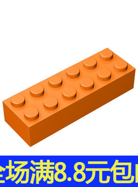 砖友MOC 2456 小颗粒益智拼插积木兼容国产零配件 2x6基础砖44237