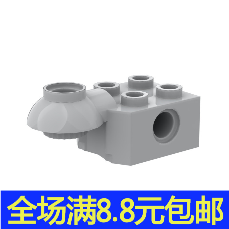 MOC兼容 48170 小颗粒拼插积木中国国产配件 2x2带活动关节连接砖