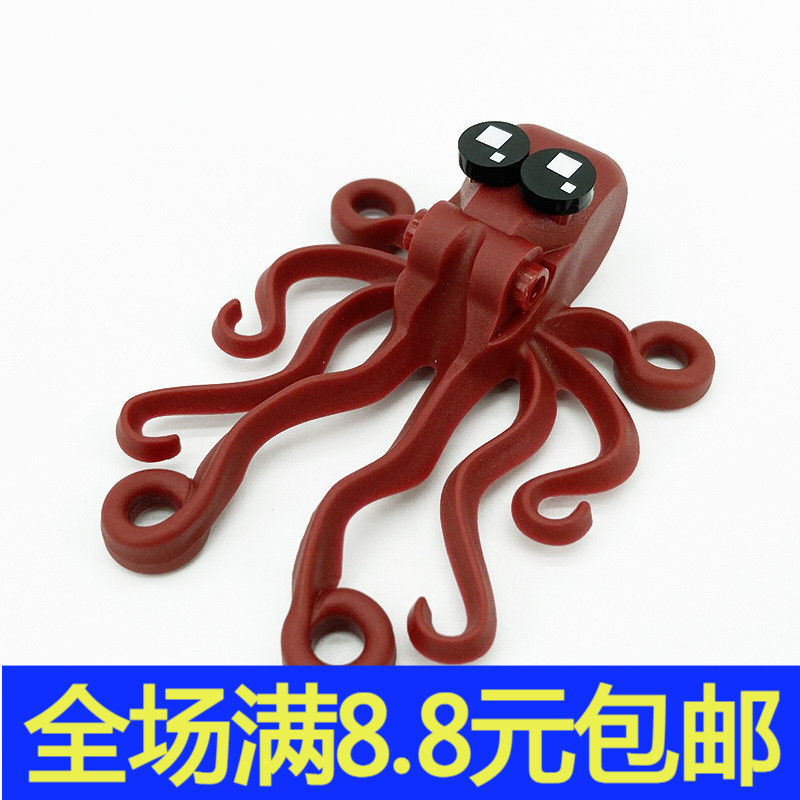 MOC积木 兼容国产6086 小颗粒积木玩具 海洋动物 八爪鱼 章鱼