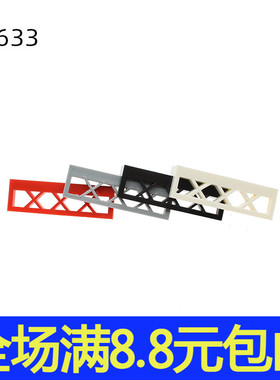 兼容国产3633 国产科技教育积木零件1x4x1 栅栏件X型栏杆装饰moc