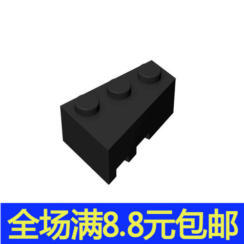 国产小颗粒 兼容国产 6564 2x3 楔形砖(右)早教积木散件基础件