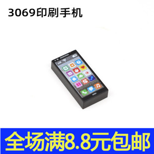 moc积木 兼容3069积木印刷零件 1x2光面板印刷手机 人仔道具