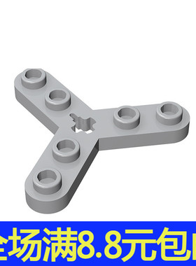 补件MOC 32125 三叶带孔板 中国国产小颗粒积木专用零配件 浅灰色