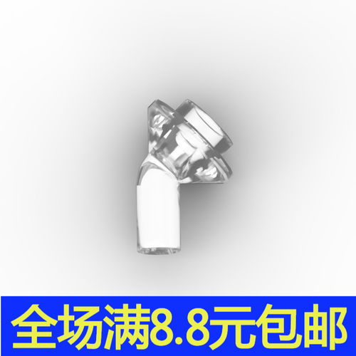 兼容65578积木配件 1孔圆片带歪棒 脚部站立腿部支撑透明零件