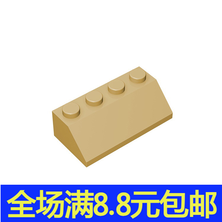 国产MOC 3037 小颗粒益智积木散件兼容国产零配件 2x4斜面砖