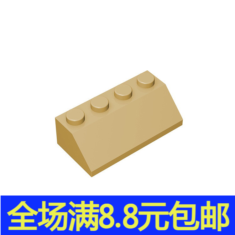 国产MOC 3037 小颗粒益智积木散件兼容国产零配件 2x4斜面砖 - 实物图