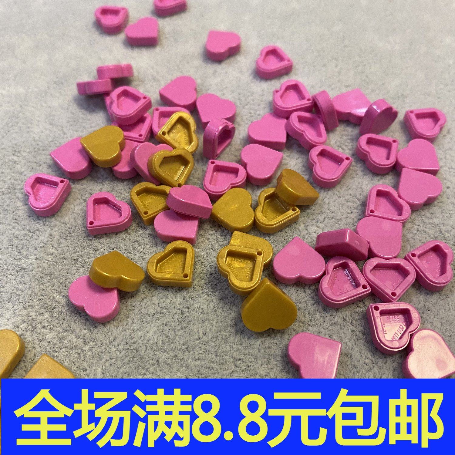 补件MOC 39739 小颗粒积木中国国产零配件 爱心光面板 心形桃红,玩具/童车/益智/积木/模型,普通塑料积木,淘宝优惠券,粉丝福利购,淘宝优惠卷