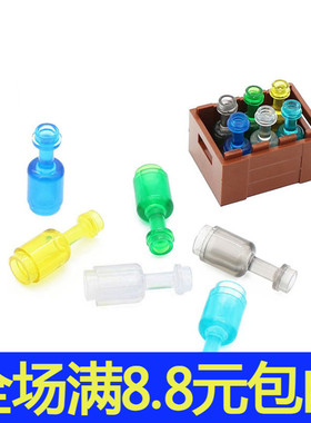 小颗粒积木人仔MOC道具零件兼容国产95228配件 玻璃瓶啤酒瓶 酒樽