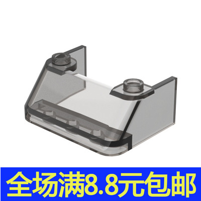 兼容国产2437 35243国产科技教育积木零件 3x4挡风玻璃 moc小颗粒