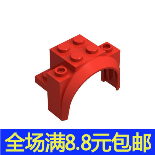 兼容国产18974 国产科技教育积木零件 汽车挡泥板2x4x2 moc小颗粒
