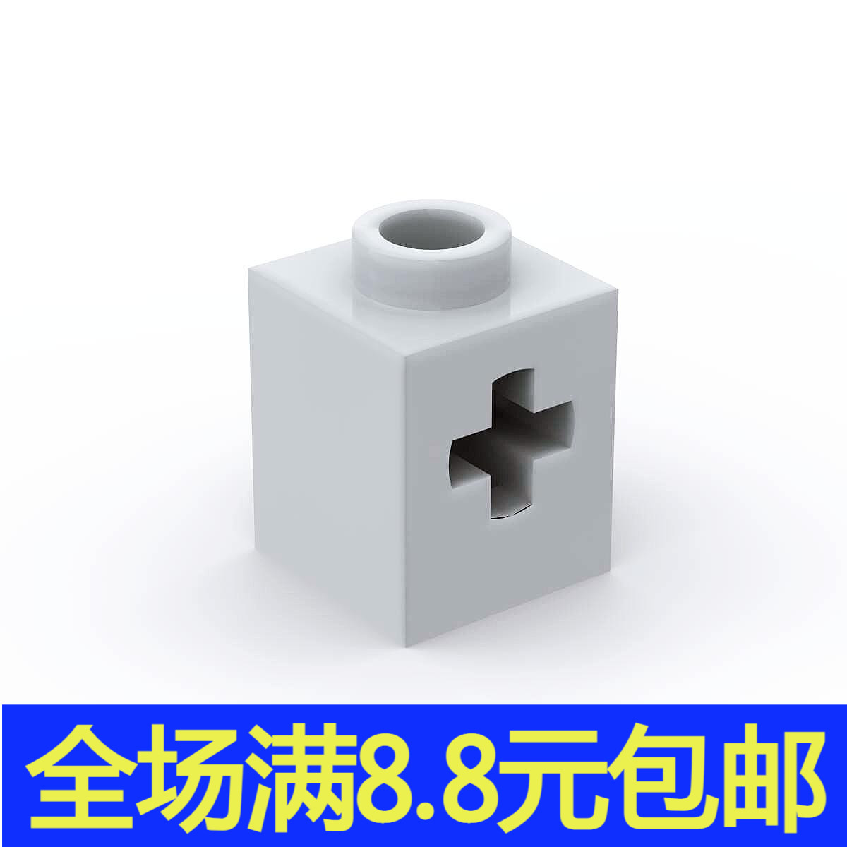 国产MOC 73230兼容国产小颗粒益智拼插积木配件1x1带十字孔砖