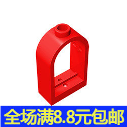 兼容国产30044 小颗粒积木街景房屋场景零件1x2x2 2/3圆顶窗框