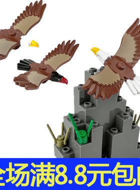 小颗粒积木老鹰 雄鹰动物配件鸟类飞禽兼容国产60307零件37543pb0