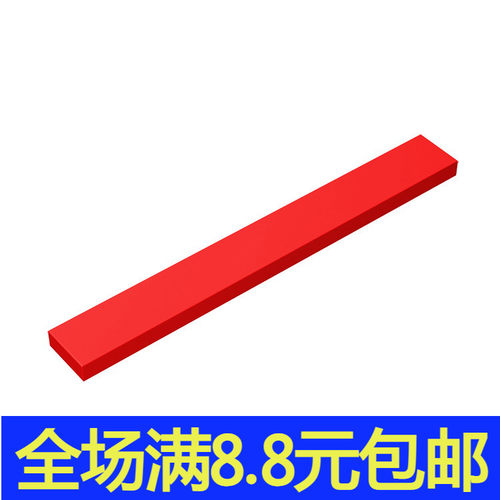 兼容国产积木4162光面板1x8瓦片零件MOC配件DIY小颗粒矮砖拼插