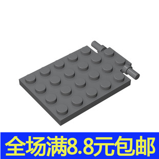 MOC补件 92099 小颗粒拼插积木散件兼容国产基础零配件 4x6陷阱板