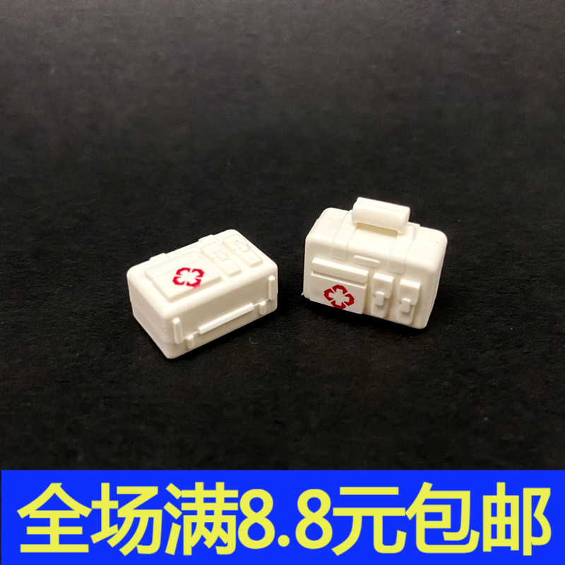 小颗粒积木军事人仔医疗兵医生救护手提箱模型MOC造景工具配件