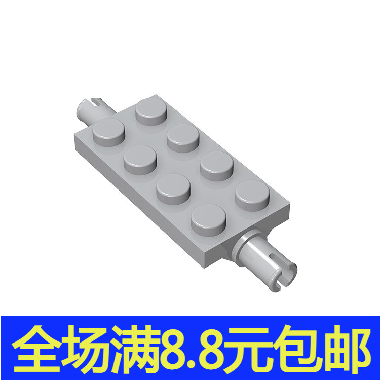 MOC补件 30157 小颗粒益智积木散件中国国产零配件 2x4带栓轮轴板