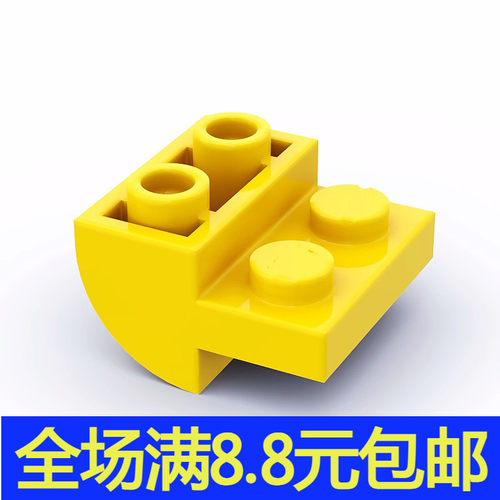 兼容积木 1750 国产科技教育积木零件 2x2x1 反向弧形砖配件