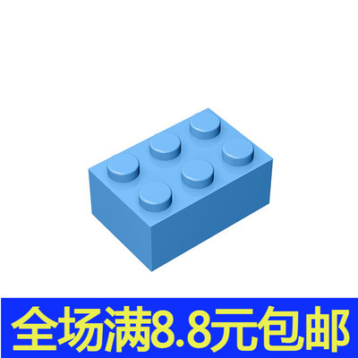 国产积木MOC零配件散件小颗粒适用国产3002 2x3基础砖 散件补件